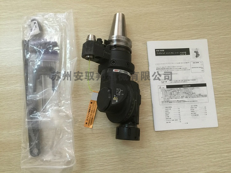 MST萬能角度頭實(shí)物圖片